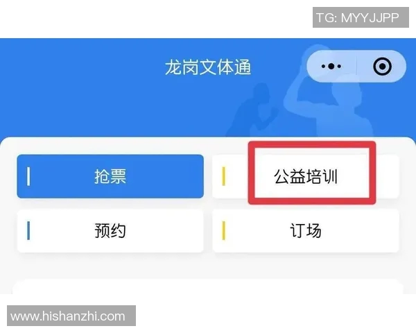 羽毛球赛事志愿者培训计划及注意事项详解